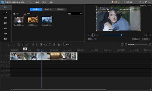 吃瓜娱乐号剪辑技巧视频,短视频剪辑技巧全解析